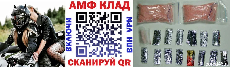 АМФЕТАМИН 98%  Купить  Заинск 