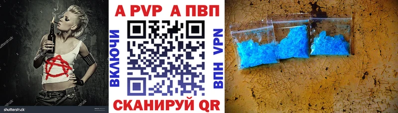 Alpha PVP мука  Купить где  Заинск 