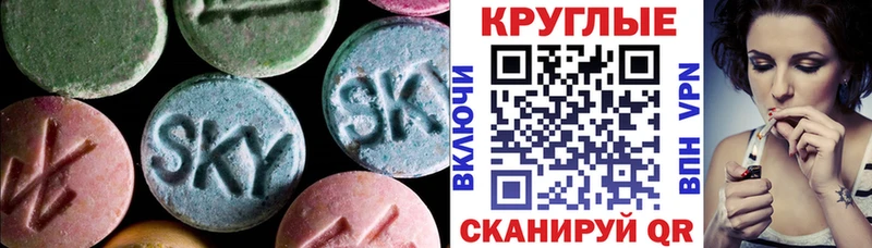 Ecstasy TESLA  Купить где  Заинск 