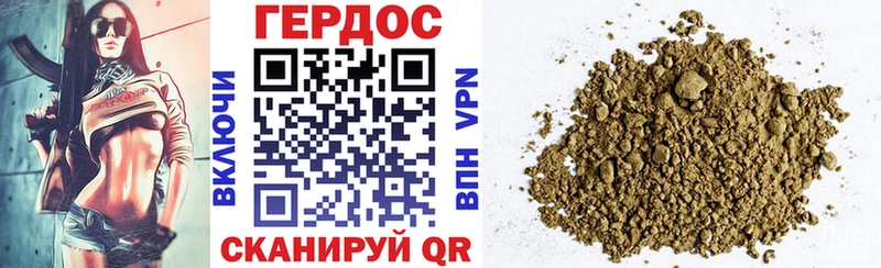 Героин гречка  Купить  Заинск 