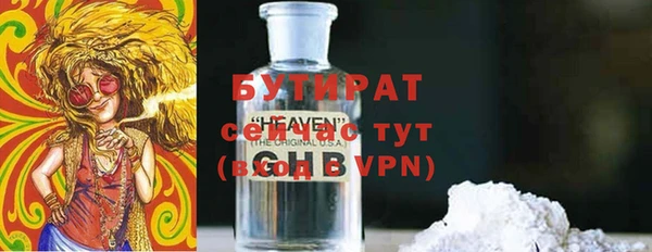тгк Горнозаводск