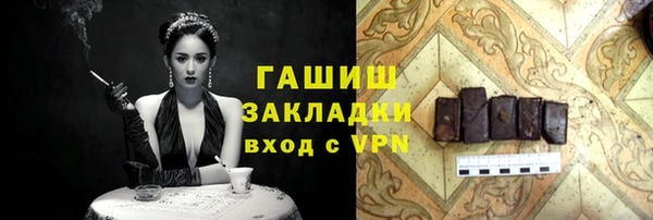 apvp Горняк