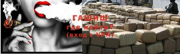 тгк Горнозаводск