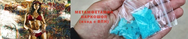 сатива Горно-Алтайск