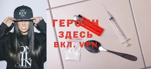 тгк Горнозаводск