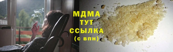 сатива Горно-Алтайск