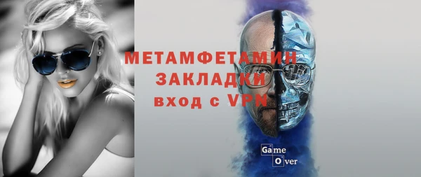 apvp Горняк