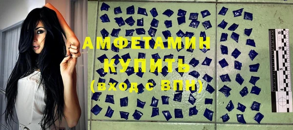 сатива Горно-Алтайск