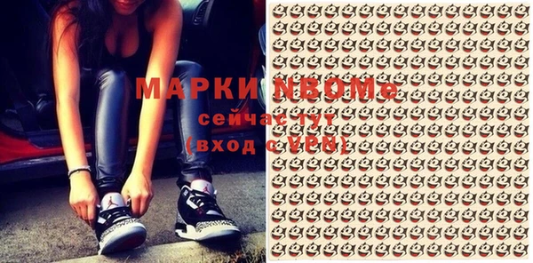 сатива Горно-Алтайск