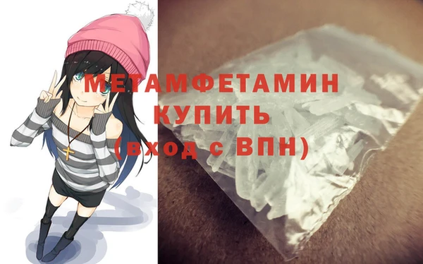 сатива Горно-Алтайск