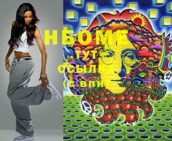 тгк Горнозаводск