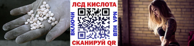 Купить закладки  Заинск  LSD-25 экстази кислота 