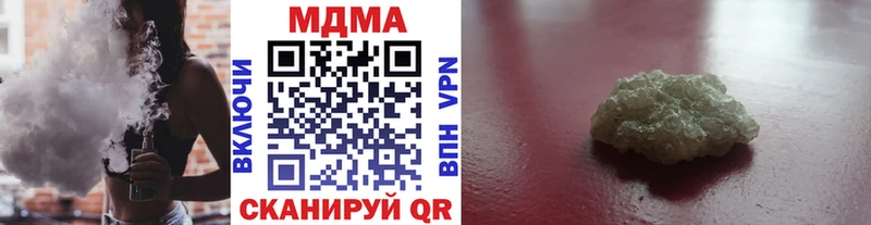 Купить  Заинск  МДМА crystal 