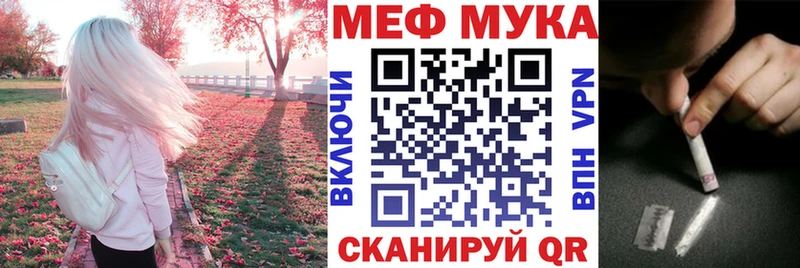 Купить закладки  Заинск  Меф mephedrone 