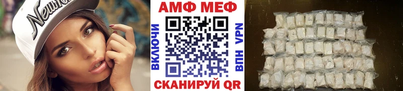 Купить закладки  Заинск  Метамфетамин Декстрометамфетамин 99.9% 